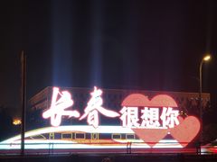 -小海丁
