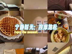 -良子健身·竹Spa(五四广场店)