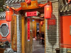 门面-正阳门饭庄·烤鸭·北京菜(万丰路七里庄店)
