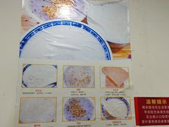 -没牙伯花生汤店(老药洲店)