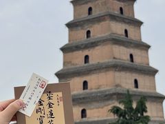 -大慈恩寺(大雁塔)