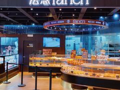 -FANEN法念·烘焙·甜点(万象城店)