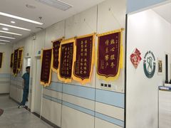 -中农国际动物医院24小时·猫科·骨科·急重症中心