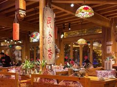 大堂-民食香·腊排骨野生菌美食(木府店)