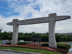 -上海中医药大学-食堂