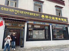-寺庙餐厅(桑耶寺)