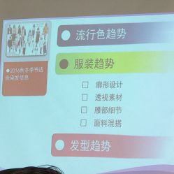 和良形象设计师团队赴日留学情报-和良形象