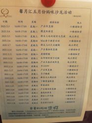 点击看大图 -馨月汇·独栋月子中心(南山店)