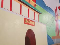 -叁宝烧烤 西安烧烤 领跑品牌(学府路店)