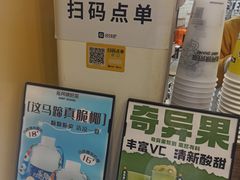 -张阿姨奶茶(崇明八一路店)