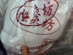 -星隆国际·芜湖小吃街