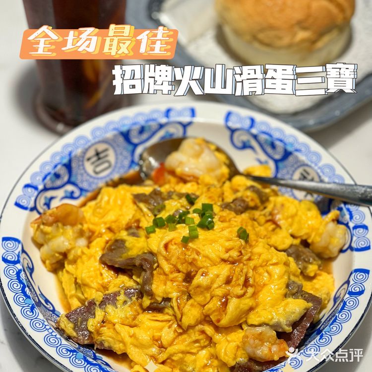 中山丨超大煲牛杂plus版——亚游牛杂大王🐂