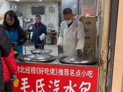 -毛氏汽水包(山海关路店)