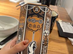 -太二酸菜鱼(石家庄万象城店)