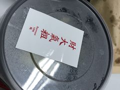 -鲍馬爷·鲍粥(洛浦店)