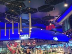 -乔哥铭洋海鲜自助(皇城恒隆广场店)