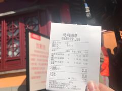 -鸡鸣赐茶(鸡鸣寺路店)