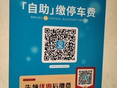 -新世界新丸中心-地下停车场