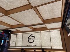 -CoCo都可(友谊阳光店)