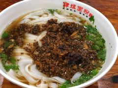 -肆姐面粉馆(坡子街店)