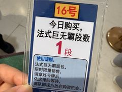 -都恩客(高岛屋百货店)