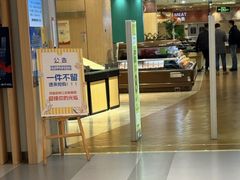 -海底捞火锅(龙首印象城店)