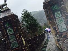 -磐安舞龙峡景区