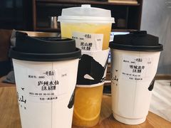 -一叶觅山(半边街店)