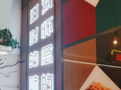 -美玲骨汤牛肉面(未来广场店)