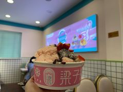 -梁子刨冰王&梁小糖(王顶堤店)