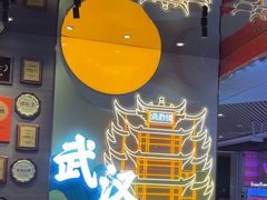 -来菜·湖北头牌藕汤(武商MALL众圆店)