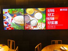 -醉得意·山茶油炒土鸡(泰安火车站大润发店)