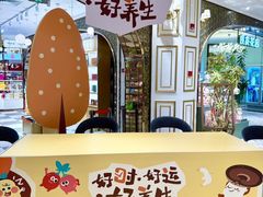 -杭州大厦LSE城市生活超市(杭州大厦店)