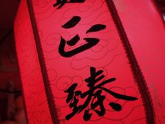 -宝正臻天津包子总店(金阳光居易店)