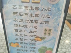 -南山素面馆(三亚南山文化旅游区店)