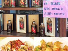 -荔城生鲜盛宴(番禺旗舰店)