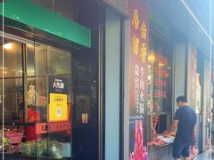 门面-贵宾牛·潮汕牛肉火锅(珠池总店)