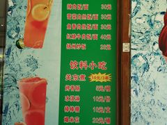 菜单-绿野餐厅(上海动物园店)
