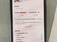 -奇帕波·披萨&炸鸡(诺和木勒站店)