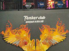-Tenker Club弹刻极限主题公园 · 蹦床 · 团建 · 生日派对(大关店)