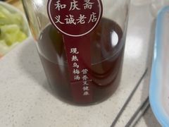 -和庆斋羊蝎子火锅·碳缸烧烤(顺义旗舰店)