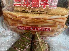 -二斗栗子(黄河道店)