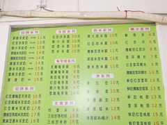 -老周记顺德双皮奶