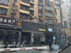 -雀食面包店(钟楼店)