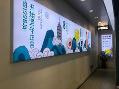 -仙雨林·奶茶鲜果茶(书院巷店)