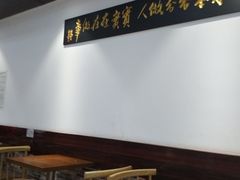 -一品飘香(新亚店)