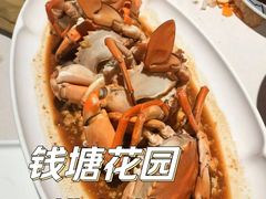 -钱塘花园·宁波菜