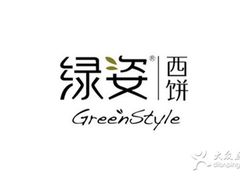 -绿姿鲜奶烘焙(新城花园店)