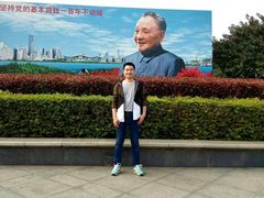 -荔枝公园-小平画像广场