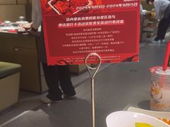 -海底捞火锅(东方时代广场店)